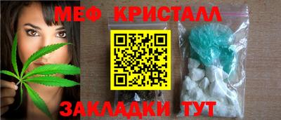 стаф Новозыбков