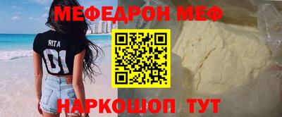 стаф Новозыбков