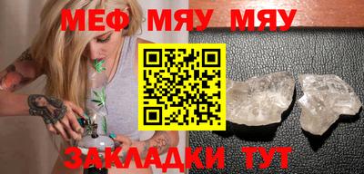 мефедрон VHQ Новодвинск