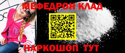 стаф Новозыбков