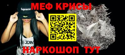 прущий лед Новокубанск