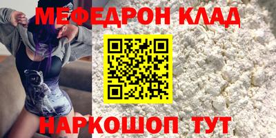 стаф Новозыбков