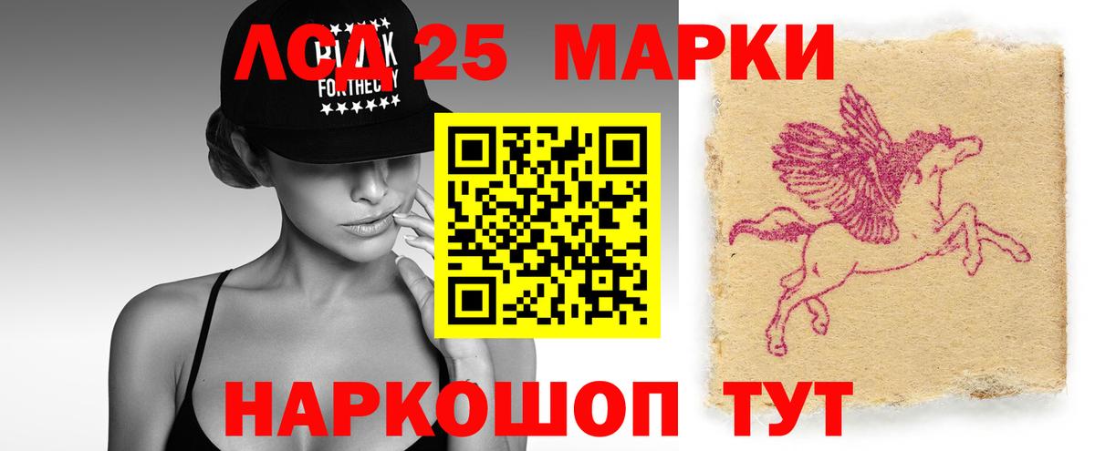 Тавда  LSD-25 экстази кислота  Вход с VPN  Лсд 25 экстази кислота 