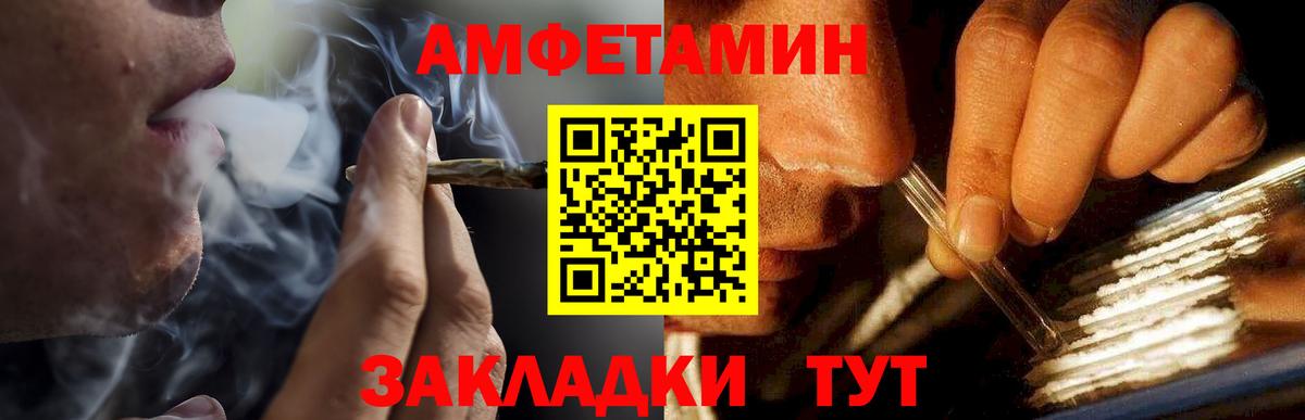 МЕТАМФЕТАМИН кристалл Тавда