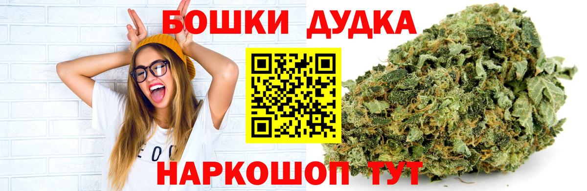 Каннабис MAZAR  Шишки марихуана планчик  Бошки Шишки ГИДРОПОН  Вход с VPN  Тавда  Шишки марихуана индика 